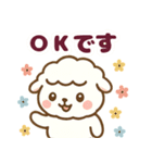 ふわもこ羊さん（個別スタンプ：11）