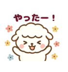 ふわもこ羊さん（個別スタンプ：13）