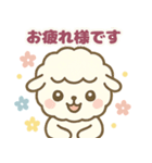 ふわもこ羊さん（個別スタンプ：15）