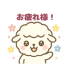 ふわもこ羊さん（個別スタンプ：16）
