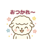 ふわもこ羊さん（個別スタンプ：17）