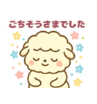 ふわもこ羊さん（個別スタンプ：19）