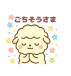 ふわもこ羊さん（個別スタンプ：20）