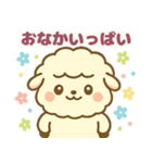 ふわもこ羊さん（個別スタンプ：22）