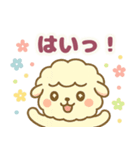 ふわもこ羊さん（個別スタンプ：24）