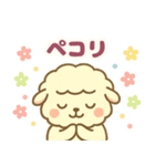 ふわもこ羊さん（個別スタンプ：25）