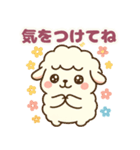 ふわもこ羊さん（個別スタンプ：27）