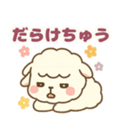 ふわもこ羊さん（個別スタンプ：29）