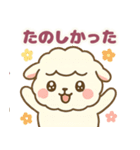 ふわもこ羊さん（個別スタンプ：32）