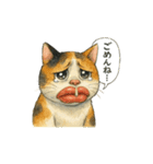くちびる三毛猫（個別スタンプ：2）