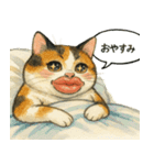 くちびる三毛猫（個別スタンプ：7）