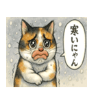 くちびる三毛猫（個別スタンプ：10）