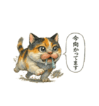 くちびる三毛猫（個別スタンプ：14）