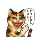 くちびる三毛猫（個別スタンプ：16）