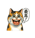 くちびる三毛猫（個別スタンプ：18）