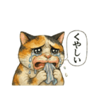 くちびる三毛猫（個別スタンプ：19）