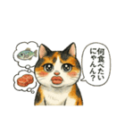くちびる三毛猫（個別スタンプ：23）