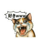くちびる三毛猫（個別スタンプ：28）