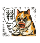くちびる三毛猫（個別スタンプ：29）