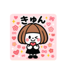 ミニキャラの日常①（個別スタンプ：9）