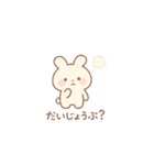 ゆるうさのだらかわ日常（個別スタンプ：8）