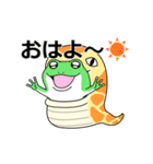 動く 飲まれかけガエル（個別スタンプ：1）