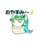 動く 飲まれかけガエル（個別スタンプ：2）