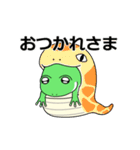 動く 飲まれかけガエル（個別スタンプ：3）