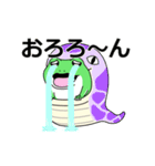 動く 飲まれかけガエル（個別スタンプ：6）