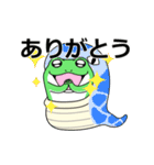動く 飲まれかけガエル（個別スタンプ：10）