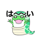 動く 飲まれかけガエル（個別スタンプ：11）
