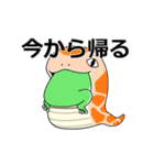動く 飲まれかけガエル（個別スタンプ：14）