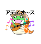 動く 飲まれかけガエル（個別スタンプ：16）
