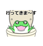 動く 飲まれかけガエル（個別スタンプ：17）