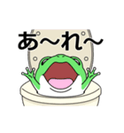 動く 飲まれかけガエル（個別スタンプ：19）