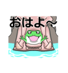 動く 飲まれかけガエル（個別スタンプ：21）