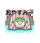 動く 飲まれかけガエル（個別スタンプ：22）