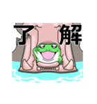 動く 飲まれかけガエル（個別スタンプ：23）