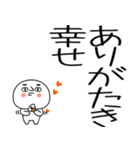 お目めぱっちり武士語くんスタンプ☆彡2（個別スタンプ：4）