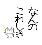 お目めぱっちり武士語くんスタンプ☆彡2（個別スタンプ：10）