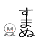 お目めぱっちり武士語くんスタンプ☆彡2（個別スタンプ：14）