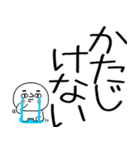 お目めぱっちり武士語くんスタンプ☆彡2（個別スタンプ：15）