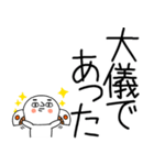 お目めぱっちり武士語くんスタンプ☆彡2（個別スタンプ：16）