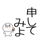 お目めぱっちり武士語くんスタンプ☆彡2（個別スタンプ：20）