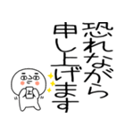 お目めぱっちり武士語くんスタンプ☆彡2（個別スタンプ：21）
