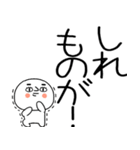 お目めぱっちり武士語くんスタンプ☆彡2（個別スタンプ：22）