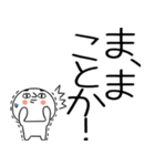 お目めぱっちり武士語くんスタンプ☆彡2（個別スタンプ：23）