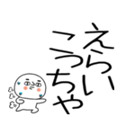 お目めぱっちり武士語くんスタンプ☆彡2（個別スタンプ：24）