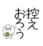 お目めぱっちり武士語くんスタンプ☆彡2（個別スタンプ：29）