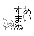 お目めぱっちり武士語くんスタンプ☆彡2（個別スタンプ：35）